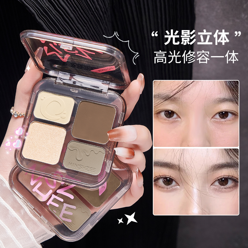 高光修容盘提亮脸部细闪阴影四色眼影哑光高光腮红三合一体盘正品
