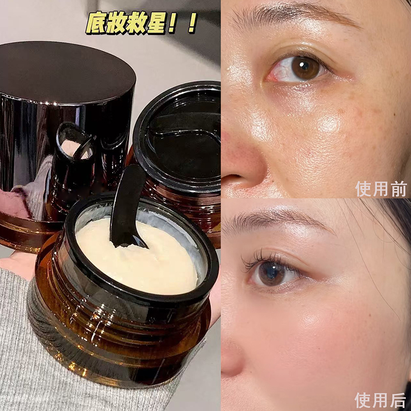 贴贴霜妆前乳亮肤色学生推荐
