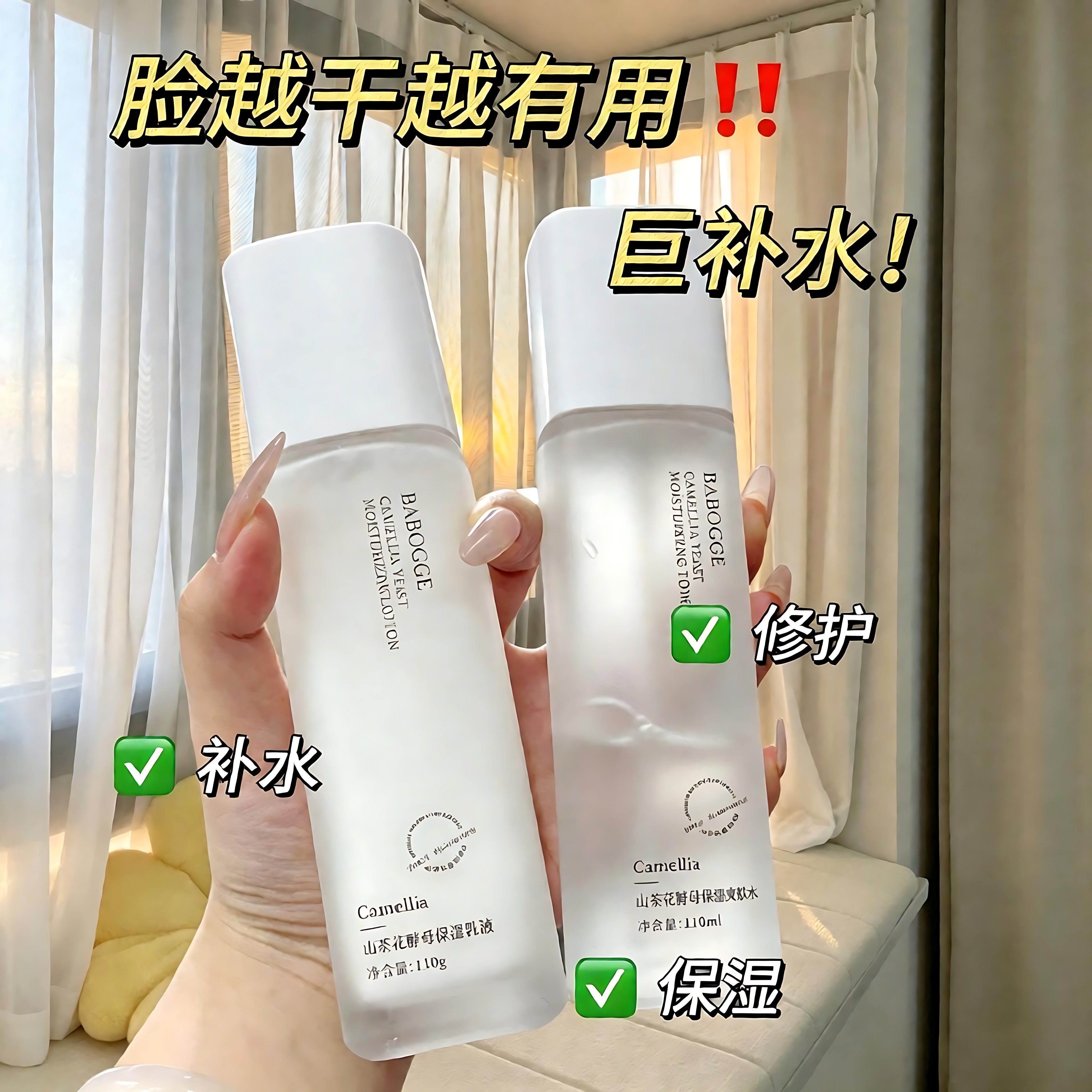 山茶花水乳套装正品官方旗舰店爽肤水女补水保湿干皮面霜化妆水