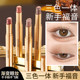 一抹成型渐变懒人三色眼影棒哑光细闪珠光高光眼影笔女官方旗舰店