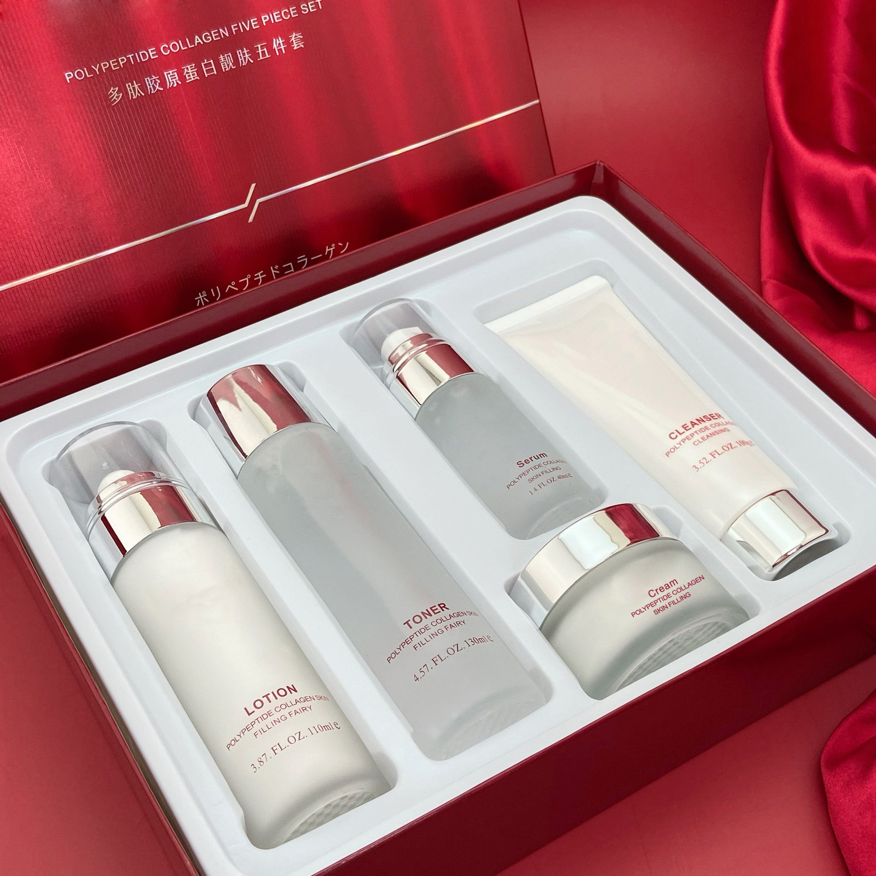 官方体验入口爽肤水补水保湿护肤熬夜精华液神仙水乳液套装正装品