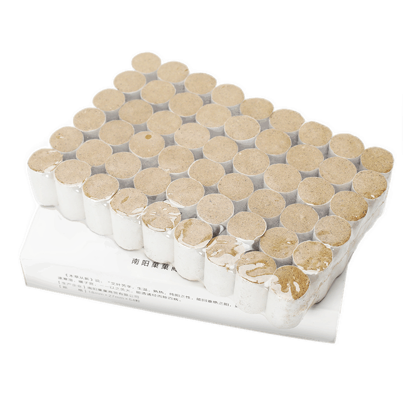 艾条艾柱108粒陈年艾草纯艾灸条家用艾灸柱艾灸盒器具无烟艾灸棒