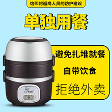 邦尼熊电热饭盒不锈钢内胆便携式迷你多功能可插电加热带饭神器
