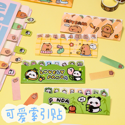 分页类索引纸便利贴便签记号