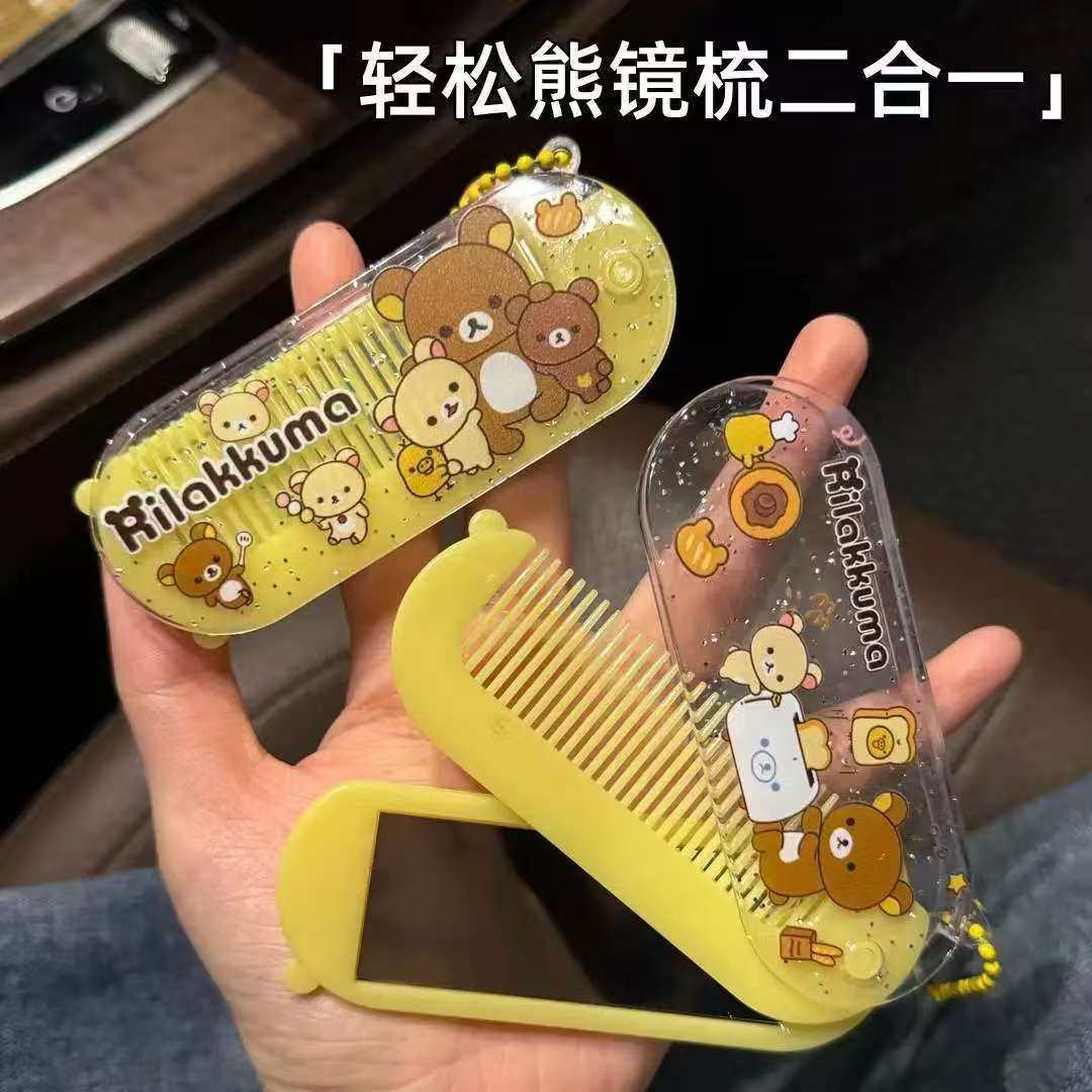 轻松小熊随身便携小梳子镜子一体折叠梳子学生可爱卡通梳女孩刘海