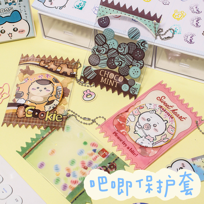 吧唧保护套装饰出门链条溜娃痛包