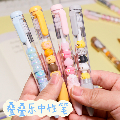 可爱叠叠串串中性笔按动笔学生