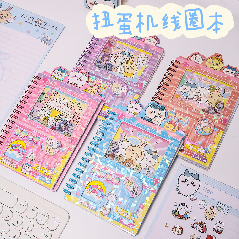 新款Chiikawa扭蛋机线圈本可爱卡通创意学生解压吉伊卡哇笔记事本