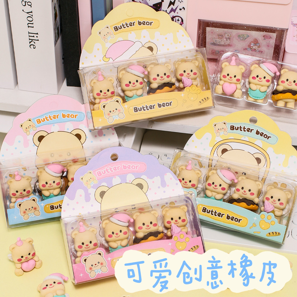 4个盒装橡皮学生儿童奖励礼物