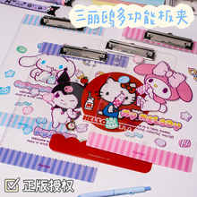 正版三丽鸥HelloKitty玉桂狗A4夹板夹文件学生办公文具写字画垫板