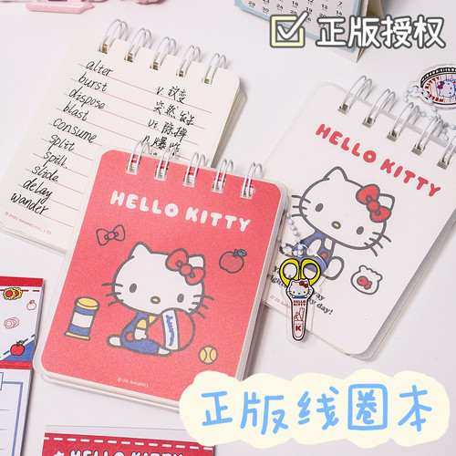 迷你学生随身抄写口袋本线圈本