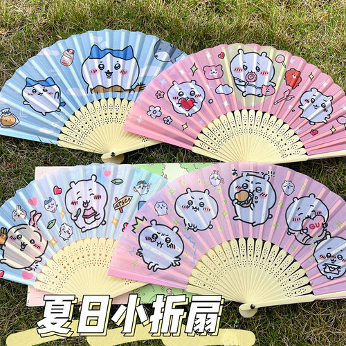 手摇折扇表演扇儿童学生随身携带