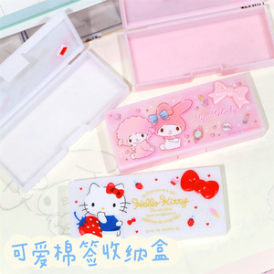 正版三丽鸥HelloKitty凯蒂猫美乐蒂牙签线便携收纳盒小件棉签盒子