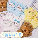 冬季 翻盖儿童手套Chiikawa学生毛绒加绒加厚吉伊小八保暖手露五指