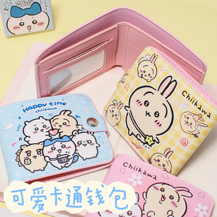 可爱按扣皮夹卡包 吉伊卡哇对折钱包儿童学生高颜值小零钱包包短款