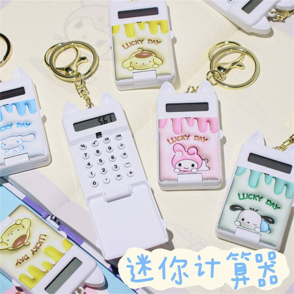 新奇特迷你计算器钥匙扣学生闺蜜送礼计算机书包笔袋吊坠创意挂件