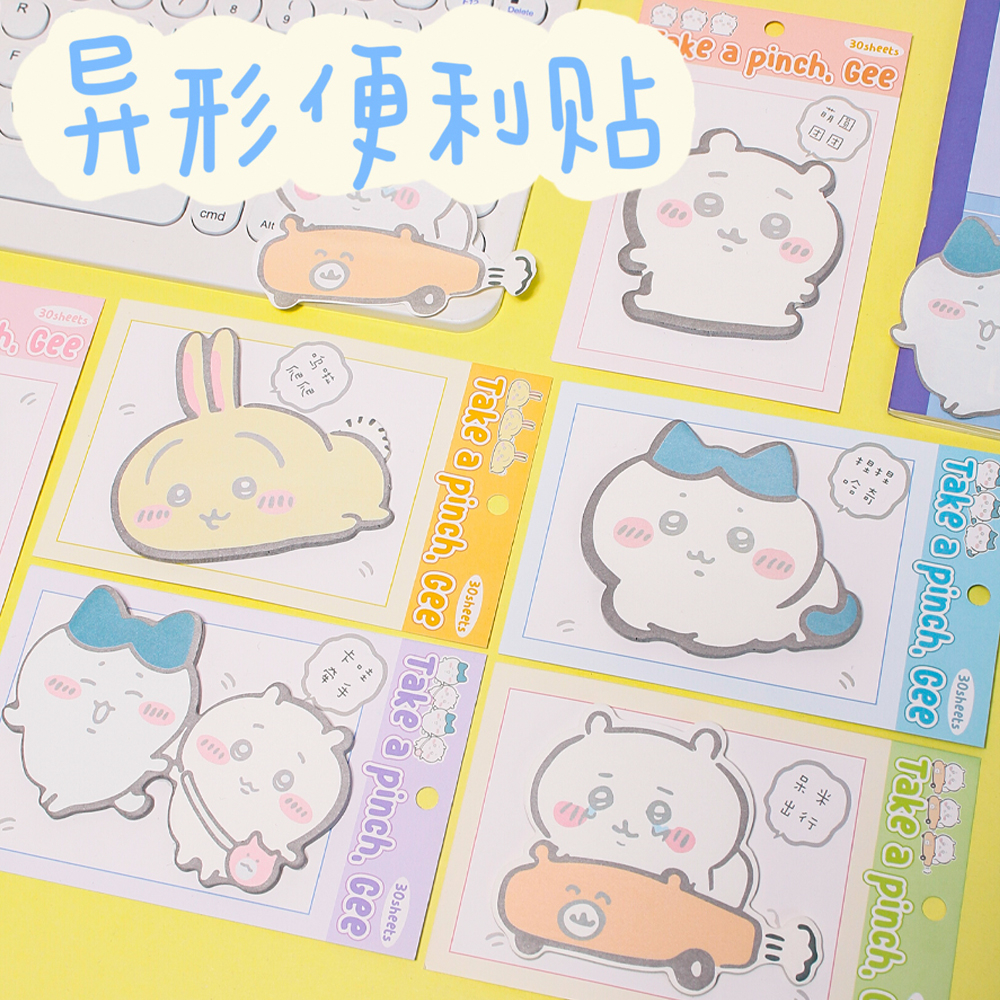 可粘贴便利贴纸学生便签纸记事本
