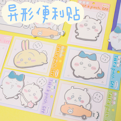 可粘贴便利贴纸学生便签纸记事本