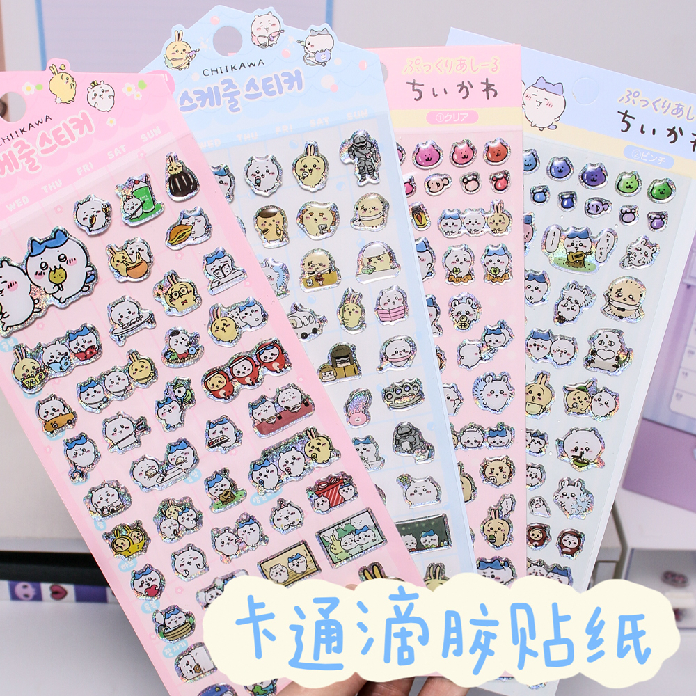 卡通可爱吉伊小八镭射闪滴胶贴纸