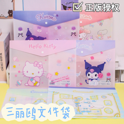 文件夹a4文件袋学生试卷收纳册