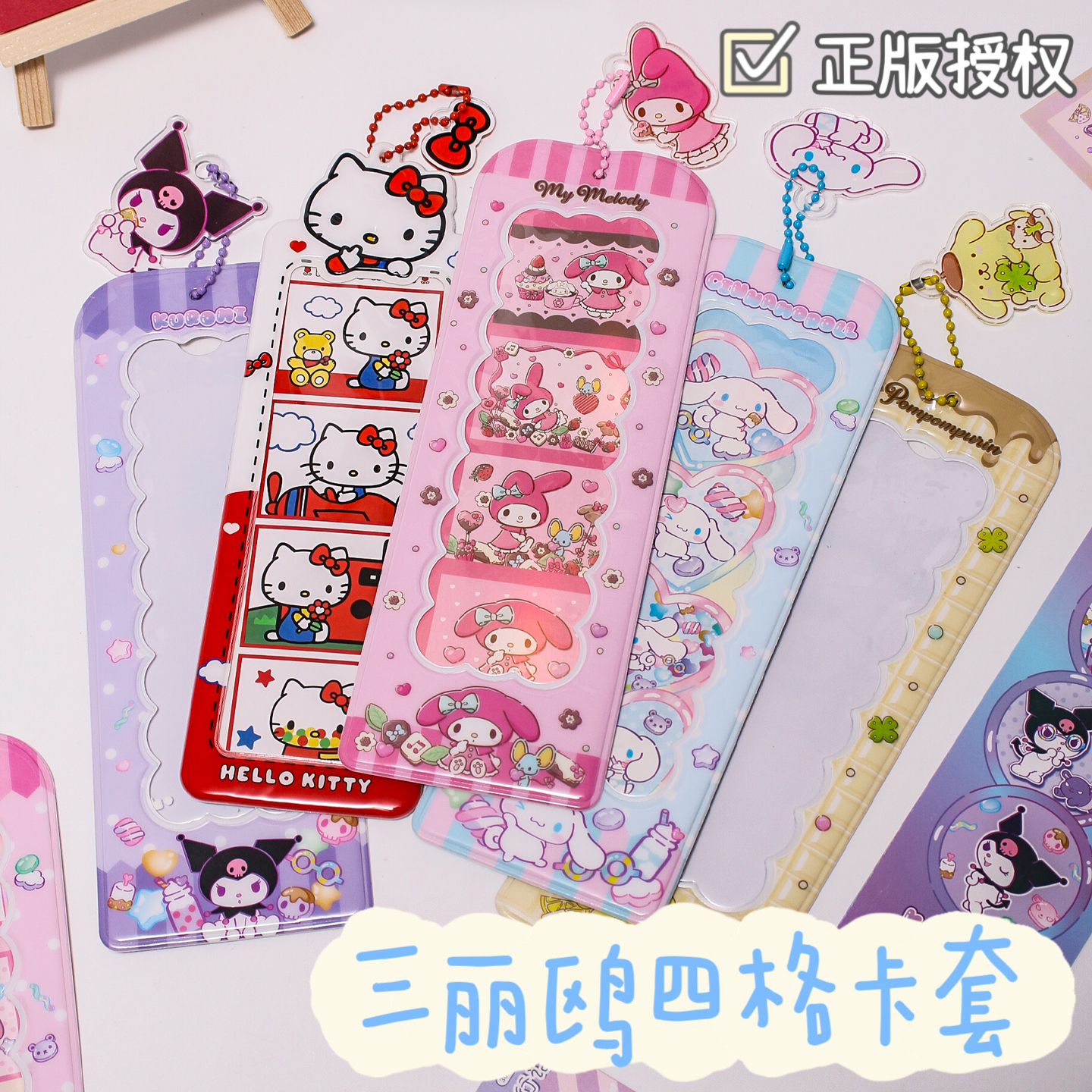 韩式人生4格卡套拍立得照片保护