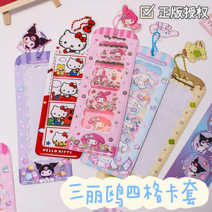 悦木三丽鸥联名韩式人生4格卡套拍立得照片保护套创意写真友谊照