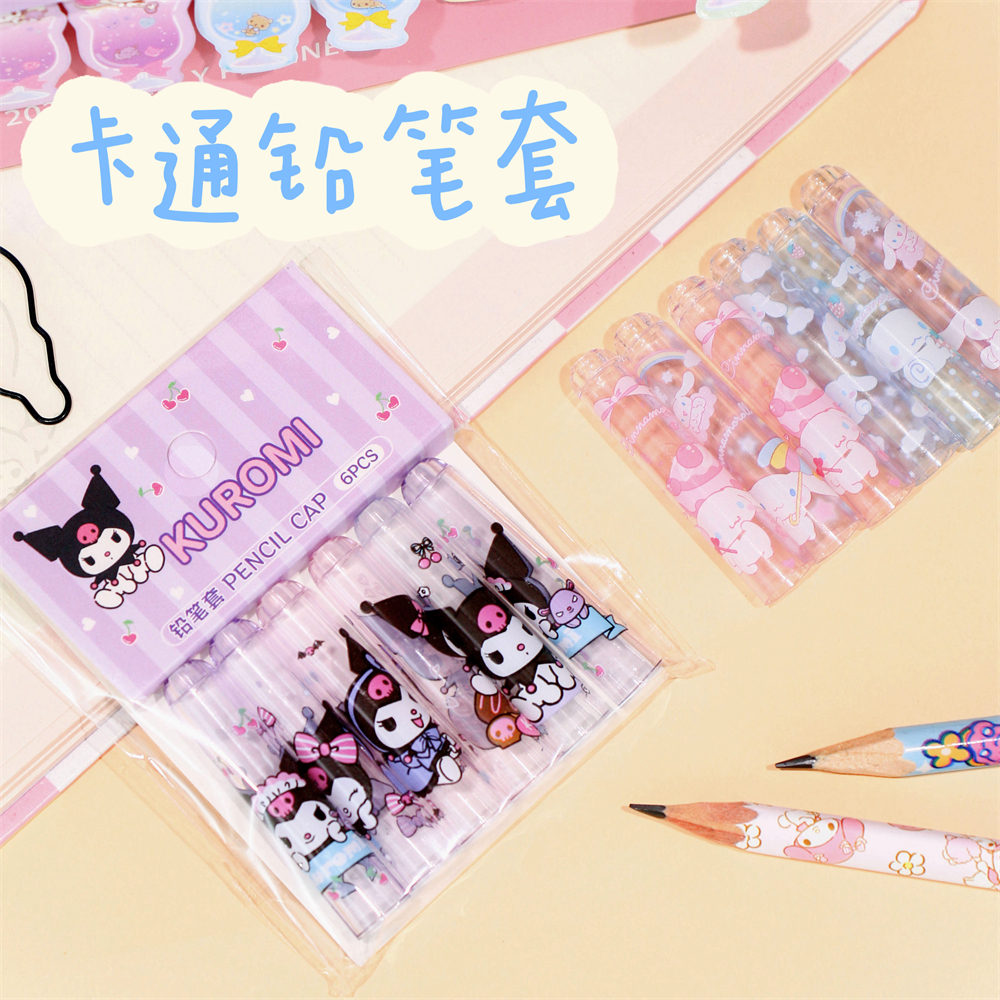卡通可爱透明笔帽小学生幼儿园
