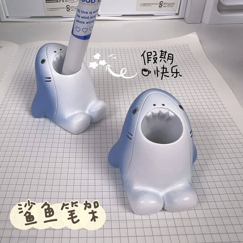 ins风干饭鲨鱼笔筒牙刷座创意收纳筒迷你笔插学生笔架少女心摆件