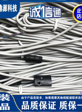 SMC 日本D-S991L D-S992L D-T991L D-T992L D-97LD-R731L D-R732L