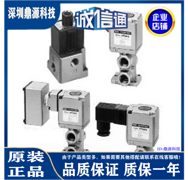 SMC原装正品电磁阀VT325V-035G VT325-035G VT325V-025G