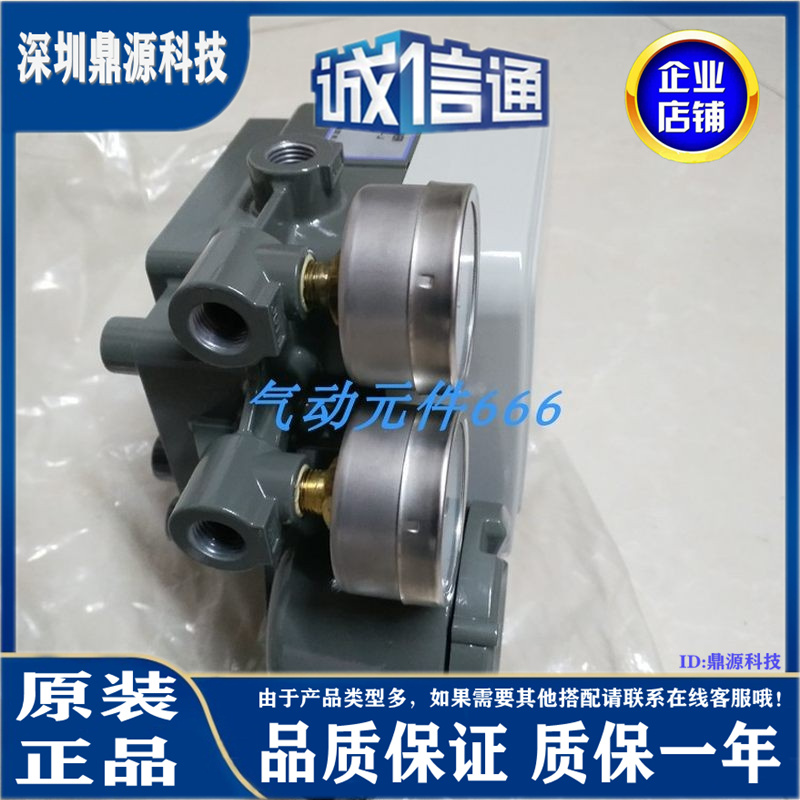 SMC日本原装定位器IP8000-030/031/IP8100-031/030/021-X14/H/Q。