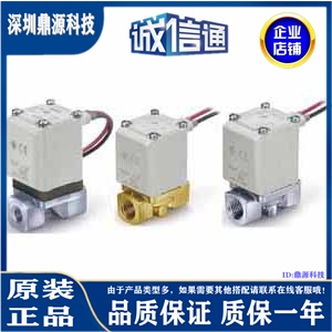 日本SMC原装正品水用两通电磁阀VX212EA假一罚十、现货供应！