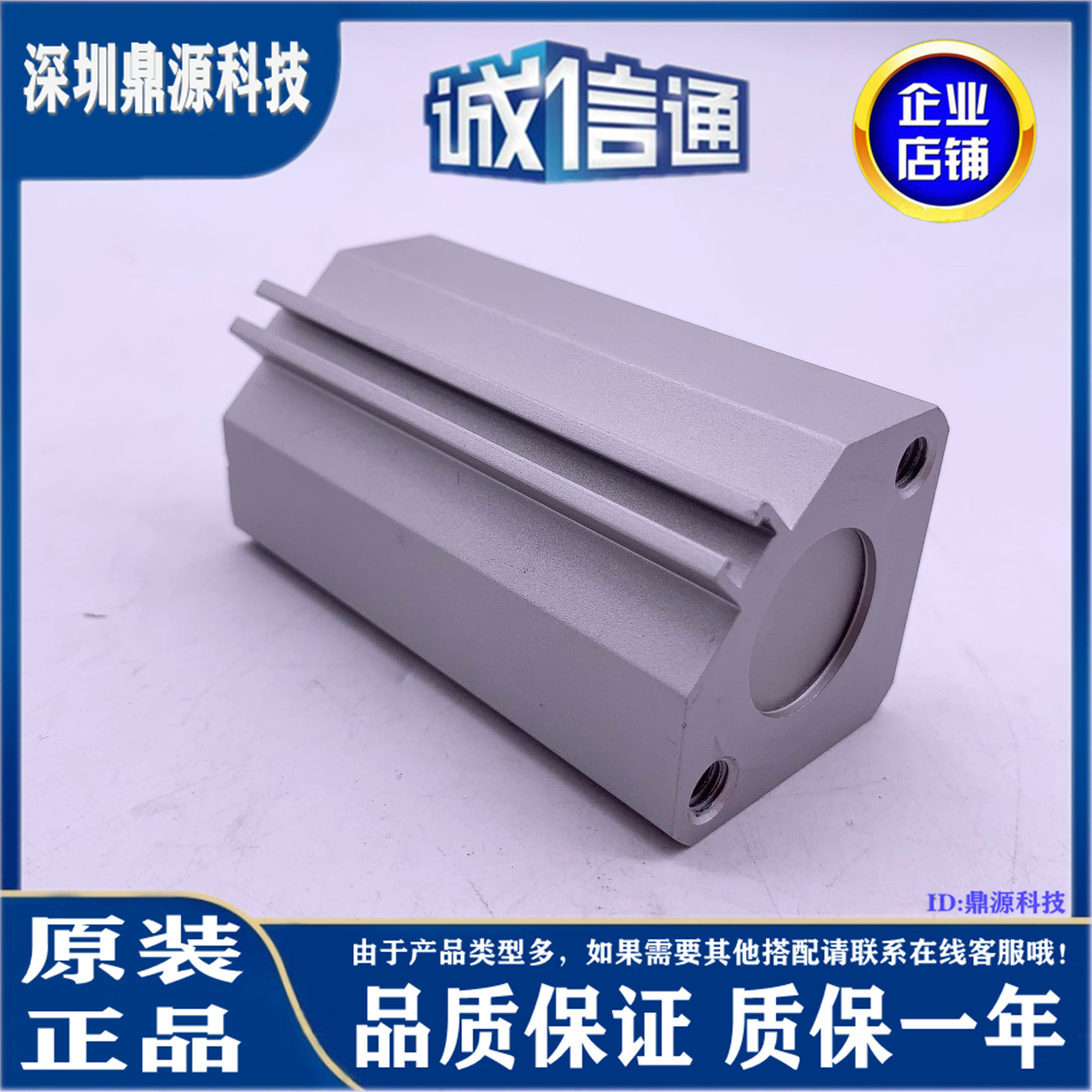 日本SMC气缸 质量保证 实物拍摄 大量现货拍下秒发 CDQ2A20-45D