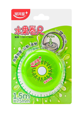 银河星小学生测量卷尺皮尺
