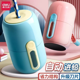 得力卷笔刀学生用转笔刀学生儿童专用竖直自动进笔转笔刀手动手摇省力削笔刀铅笔削笔器自动进铅刨笔机绞笔刀