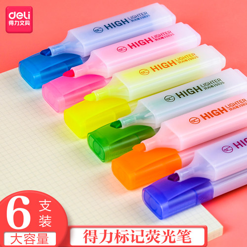 得力标记笔粗头划糖果色涂鸦