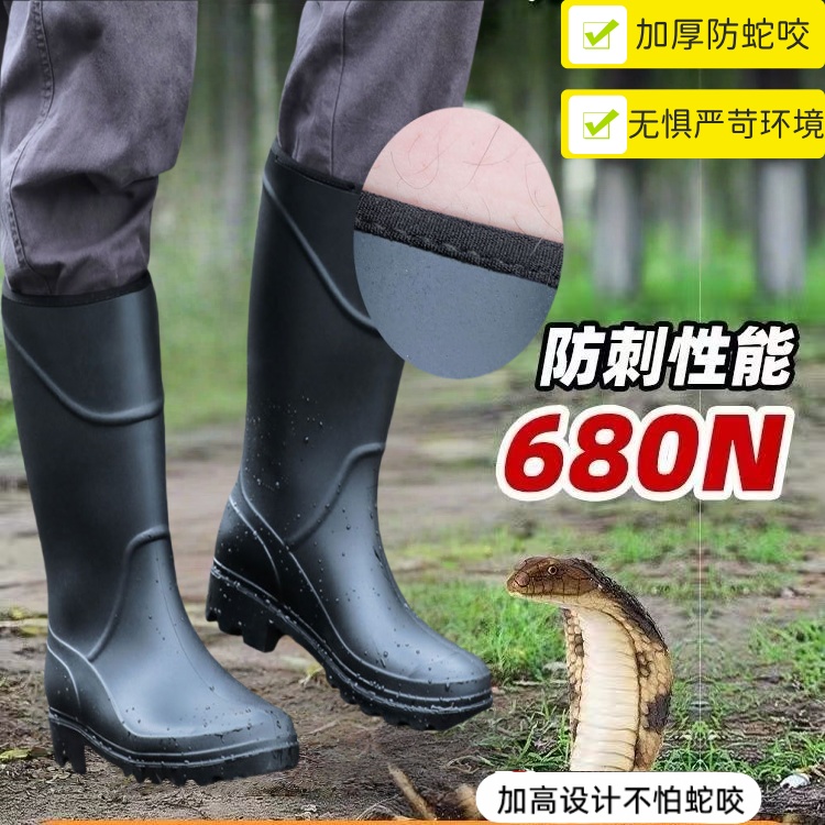户外防蛇鞋中高筒雨鞋防滑套鞋