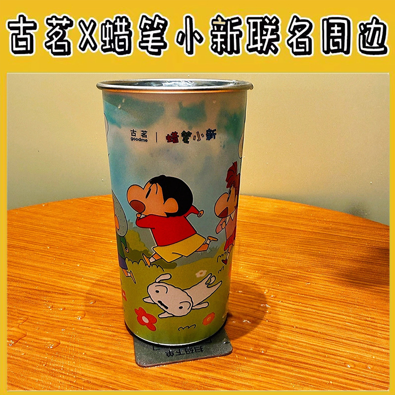 蜡笔小新联名冷变杯子杯盖
