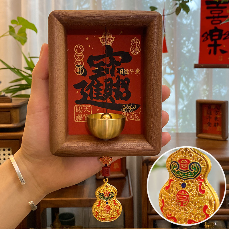 招财进宝多巴胺门铃入户玄关磁吸式家用铜铃装饰风铃乔迁开业礼物
