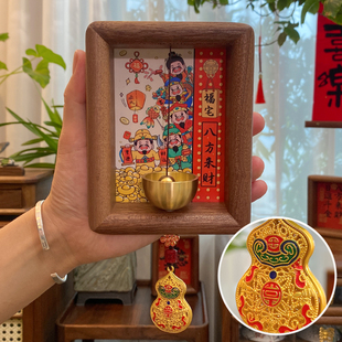 财神招财小摆件入户玄关磁吸铜门铃装饰乔迁搬家布置新居开业礼物