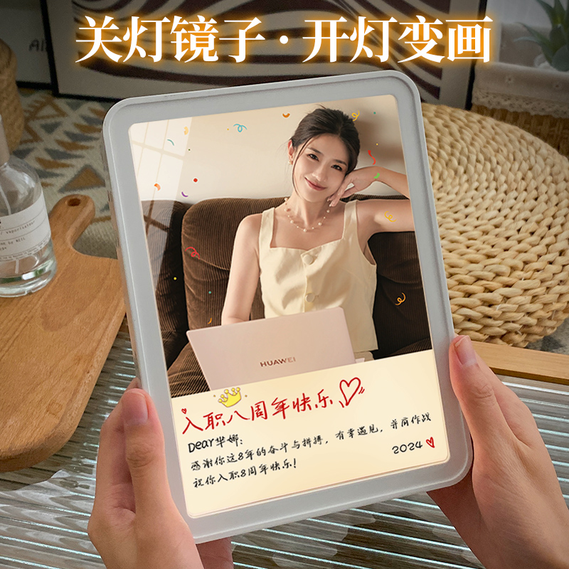 员工入职纪念创意员工定制相框