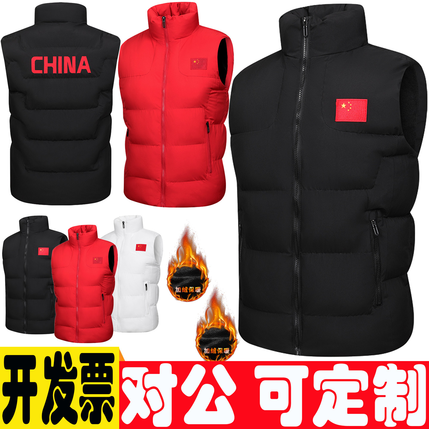 国服武术训练乒乓球羽毛球教练服