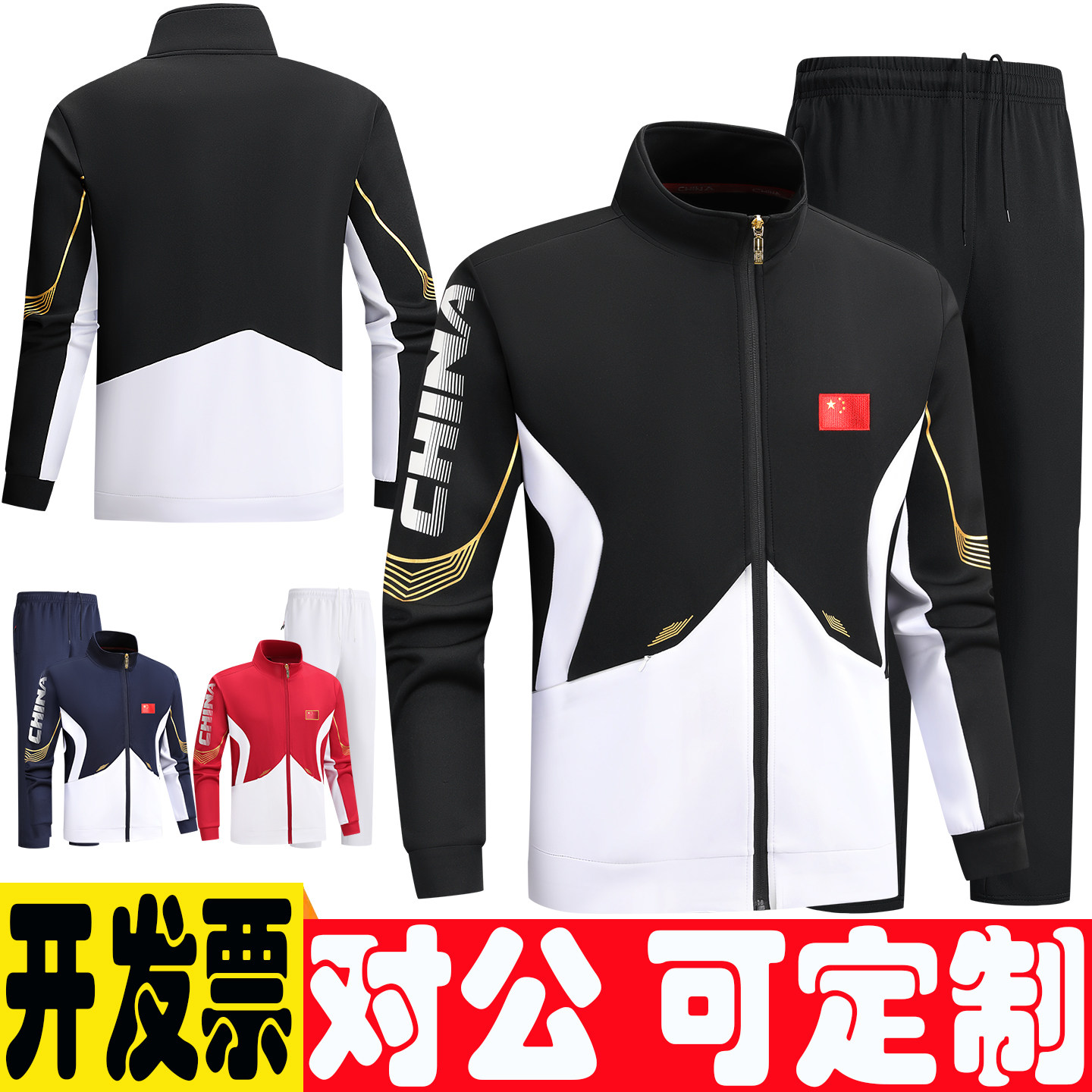 儿童国服武术散打训练服印字批发