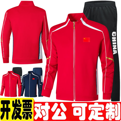 国服定制logo跆拳道学生比赛服装