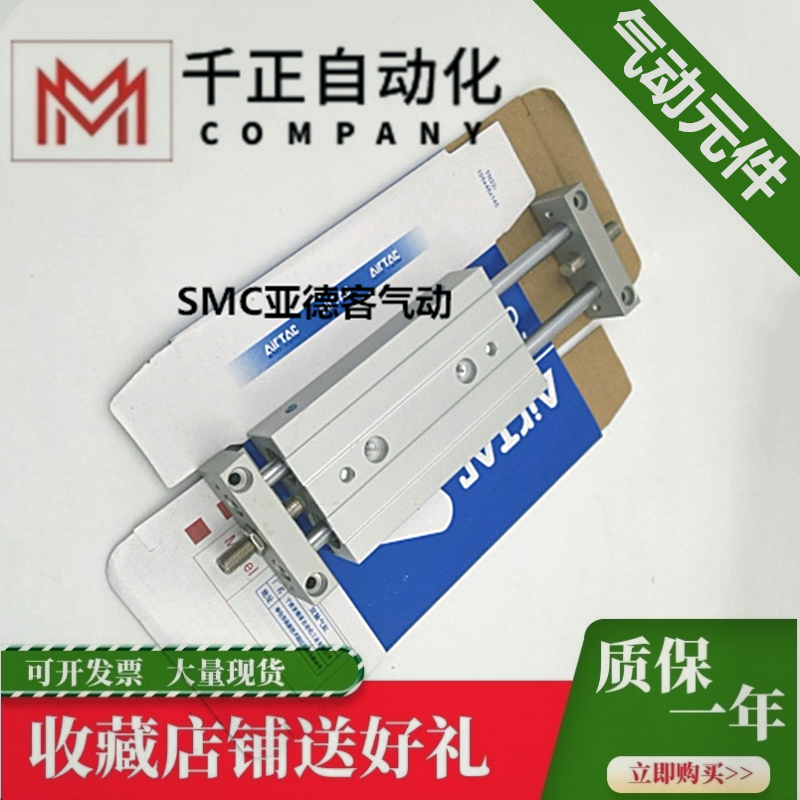 CHELIC气立可STU10*25/10*50/10*75/10*100/滑台气缸STM/STU
