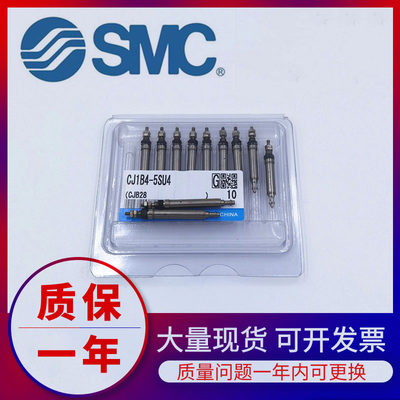 SMC原装针型气缸CJ1B4-5SU4/10SU4/15SU4/20SU4 CJ1B2-5SU4/10SU4