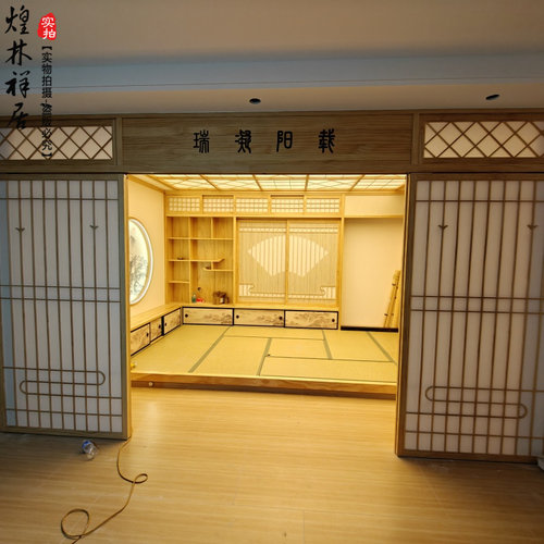 全实木全屋定制日式榻榻米