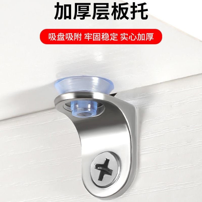 层板托隔板搁板活动木板粒支架橱柜衣柜固定托架7字支撑玻璃托钉,基础建材,层板拖,淘宝优惠券,粉丝福利购,淘宝优惠卷