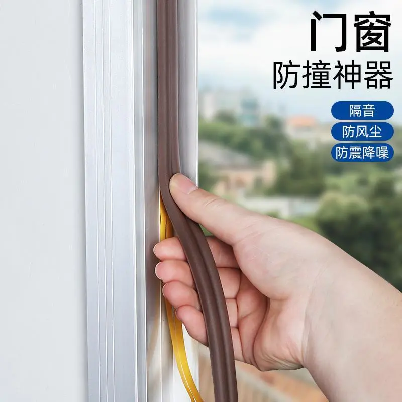 窗户房门密封条防水静音