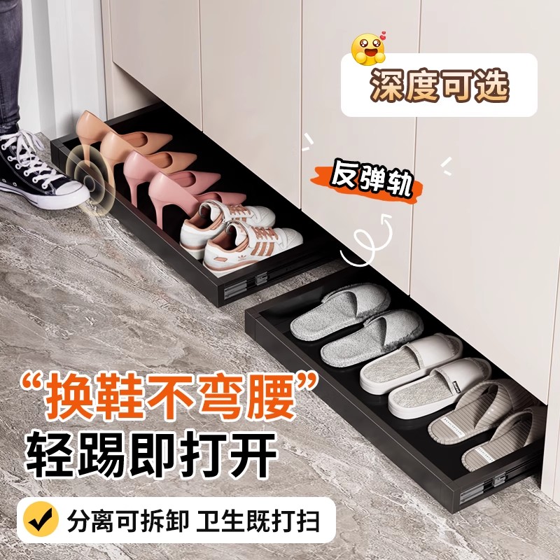 【免打孔】安装踢脚反弹鞋柜